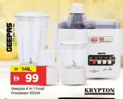 available at Mark & Save in UAE - Sharjah / Ajman