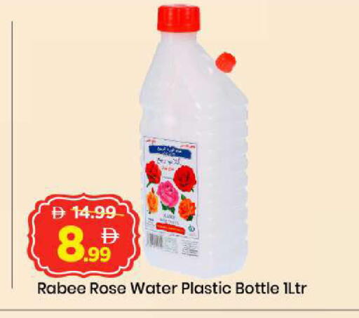 available at Mark & Save in UAE - Abu Dhabi