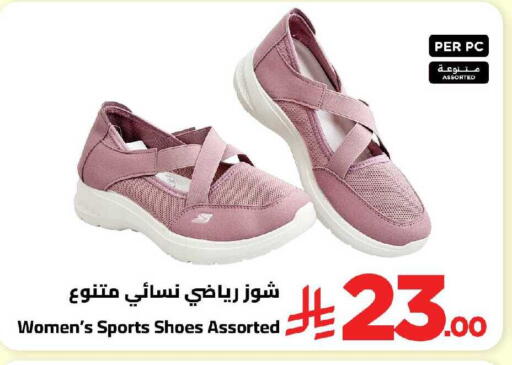 available at وهج مارت in مملكة العربية السعودية, السعودية, سعودية - جدة