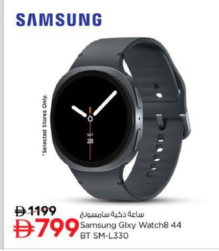 available at نستو هايبرماركت in الإمارات العربية المتحدة , الامارات - رَأْس ٱلْخَيْمَة