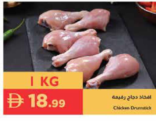 available at إسطنبول سوبرماركت in الإمارات العربية المتحدة , الامارات - دبي