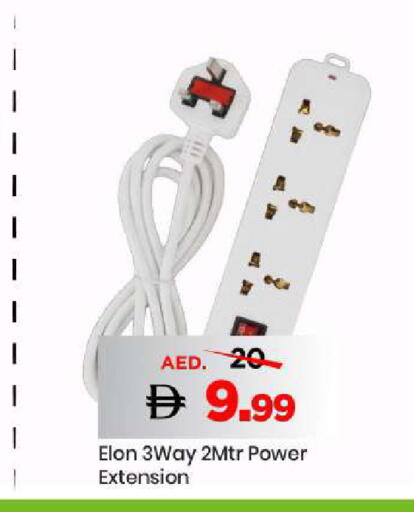 available at Mark & Save in UAE - Sharjah / Ajman