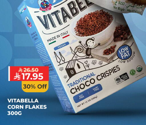 available at كارفور in مملكة العربية السعودية, السعودية, سعودية - بريدة