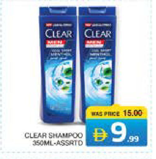 available at Seven Emirates Supermarket in UAE - Abu Dhabi