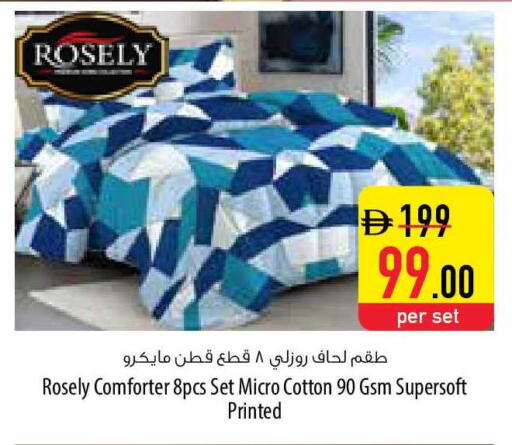 available at السفير ماركت in الإمارات العربية المتحدة , الامارات - رَأْس ٱلْخَيْمَة