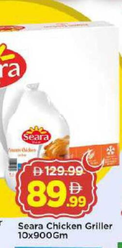 available at Mark & Save in UAE - Abu Dhabi