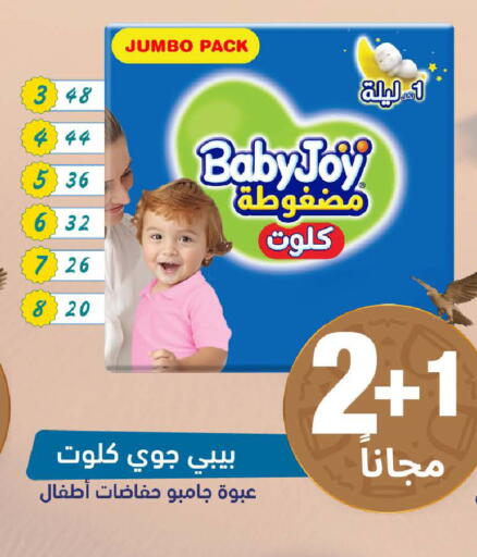 available at United Pharmacies in KSA, Saudi Arabia, Saudi - Tabuk