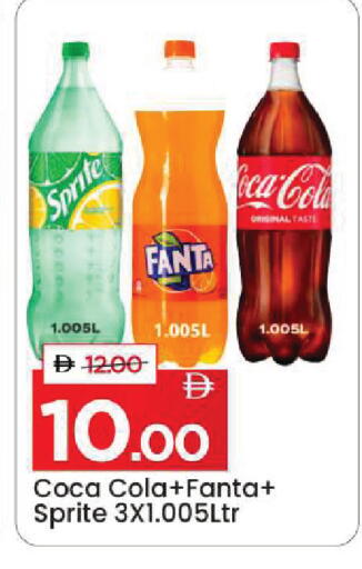 available at Mark & Save in UAE - Sharjah / Ajman