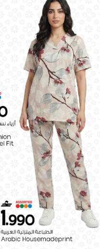 available at مارك & سايف in عُمان - صُحار‎