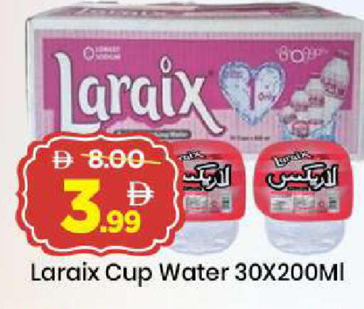 available at مارك & سيف in الإمارات العربية المتحدة , الامارات - دبي