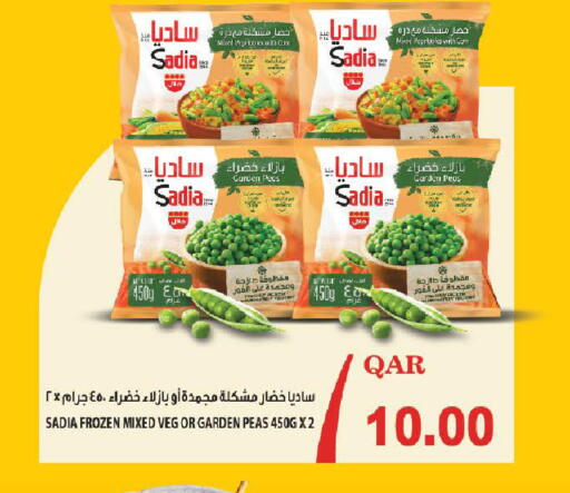 Peas available at Mark & Save  in Qatar - Umm Salal