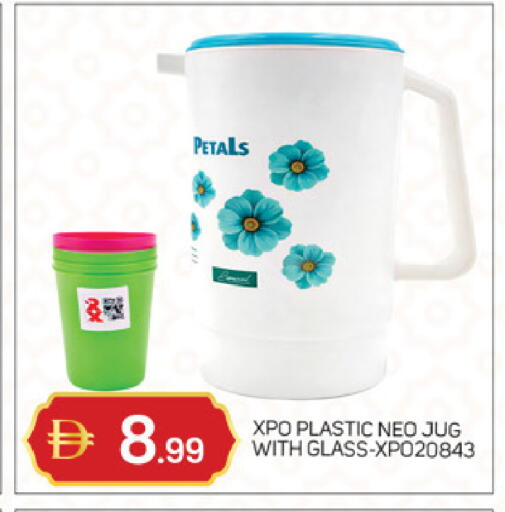 available at سوق طلال in الإمارات العربية المتحدة , الامارات - أبو ظبي