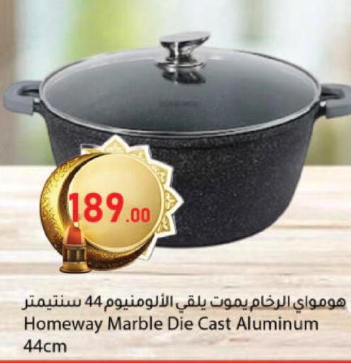 available at دانا ماركت in قطر - الشحانية