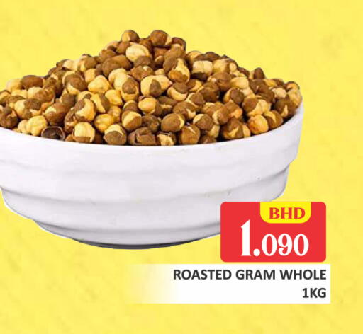 available at Talal Markets in Bahrain