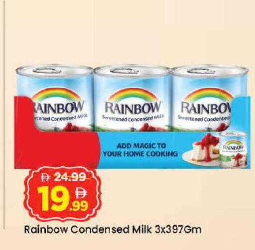 available at Mark & Save in UAE - Abu Dhabi
