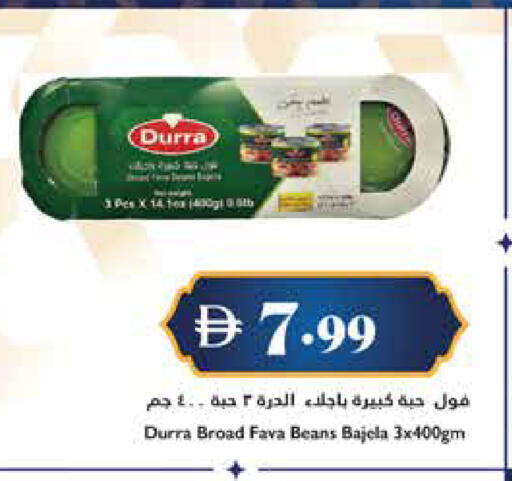 available at Trolleys Supermarket in UAE - Dubai