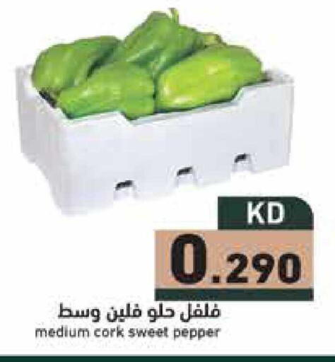 Pepper available at Ramez in Kuwait - Jahra Governorate