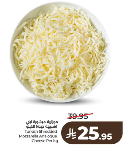 available at لولو هايبرماركت in مملكة العربية السعودية, السعودية, سعودية - الأحساء‎