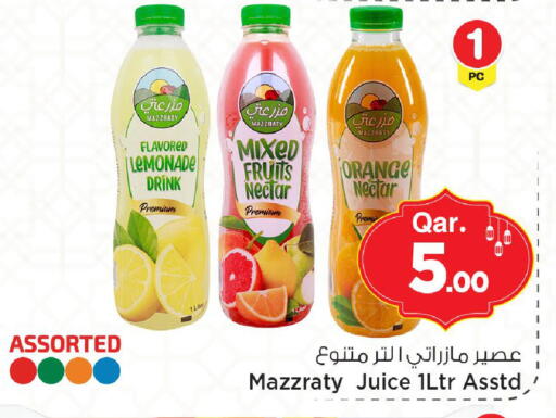 Orange available at Mark & Save  in Qatar - Al Rayyan