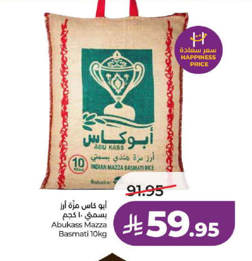 available at LULU Hypermarket in KSA, Saudi Arabia, Saudi - Hail