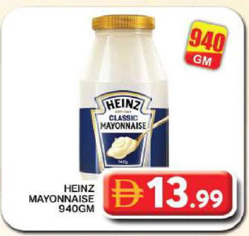 available at Grand Hyper Market in UAE - Dubai