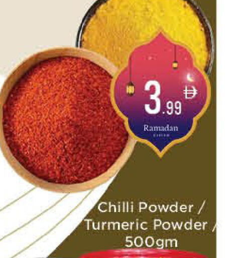 Chilli Turmeric available at AIKO Mall and AIKO Hypermarket in UAE - Al Ain