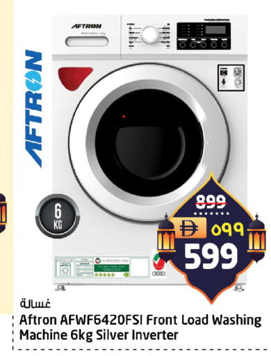 available at Safari Hypermarket in UAE - Sharjah / Ajman