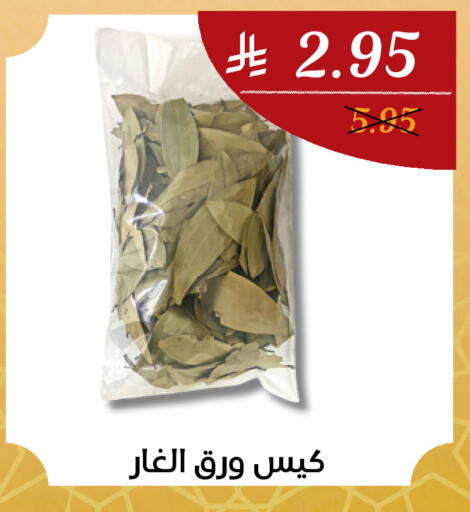 available at اي مارت in مملكة العربية السعودية, السعودية, سعودية - مكة المكرمة