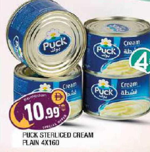 available at المدينة in الإمارات العربية المتحدة , الامارات - الشارقة / عجمان