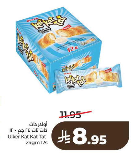 available at LULU Hypermarket in KSA, Saudi Arabia, Saudi - Unayzah