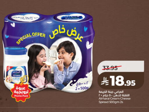available at LULU Hypermarket in KSA, Saudi Arabia, Saudi - Khamis Mushait