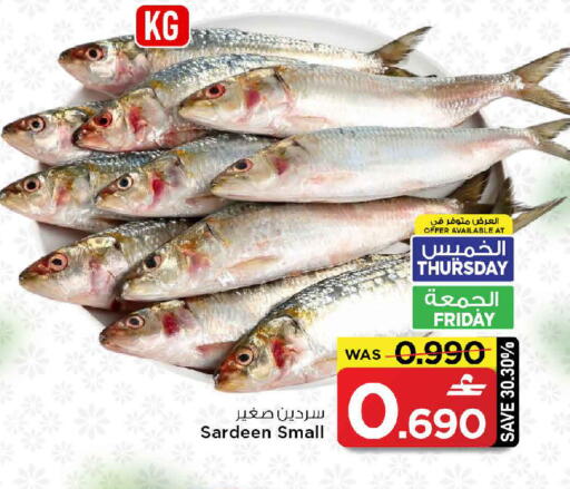 available at MARK & SAVE in Oman - Sohar