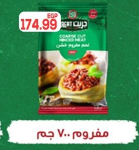 available at أولاد المحاوى in Egypt - القاهرة