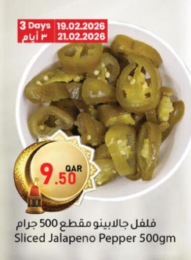 Pepper available at دانا ماركت in قطر - الشحانية