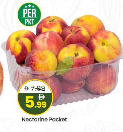 Nectarine available at Mark & Save in UAE - Abu Dhabi