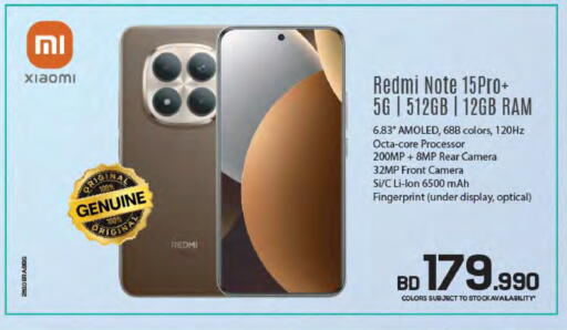 available at شــرف  د ج in البحرين