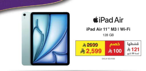 available at Jarir Bookstore in KSA, Saudi Arabia, Saudi - Ta'if