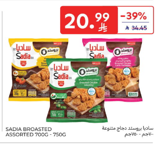 Mango Garlic available at Carrefour in KSA, Saudi Arabia, Saudi - Jeddah