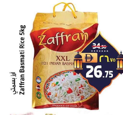available at SAFARI HYPERMARKET  in UAE - Ras al Khaimah