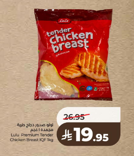 available at لولو هايبرماركت in مملكة العربية السعودية, السعودية, سعودية - تبوك