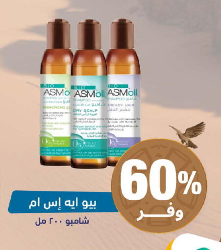 available at صيدلية المتحدة in مملكة العربية السعودية, السعودية, سعودية - القنفذة