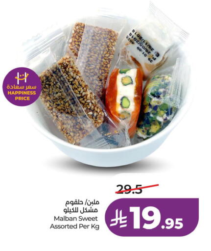available at لولو هايبرماركت in مملكة العربية السعودية, السعودية, سعودية - سيهات