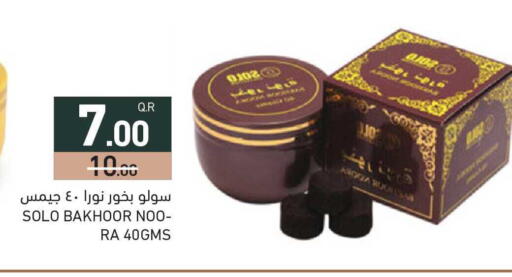 available at Aswaq Ramez in Qatar - Umm Salal