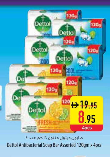 available at Safeer Market in UAE - Umm al Quwain