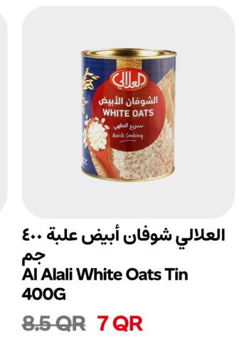 available at Snoomart in Qatar - Al Khor