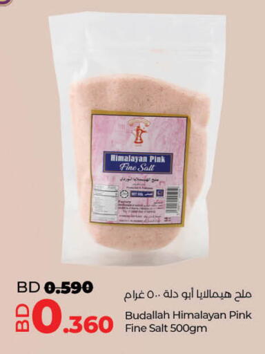 available at LuLu Hypermarket in Bahrain