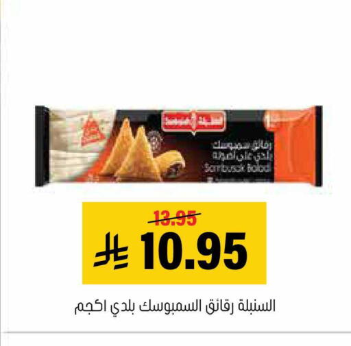 available at العامر للتسوق in مملكة العربية السعودية, السعودية, سعودية - الأحساء‎