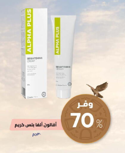 available at United Pharmacies in KSA, Saudi Arabia, Saudi - Al Bahah