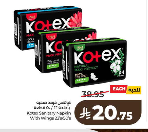 available at لولو هايبرماركت in مملكة العربية السعودية, السعودية, سعودية - حائل‎