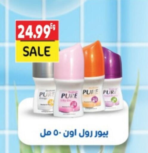 available at أولاد المحاوى in Egypt - القاهرة